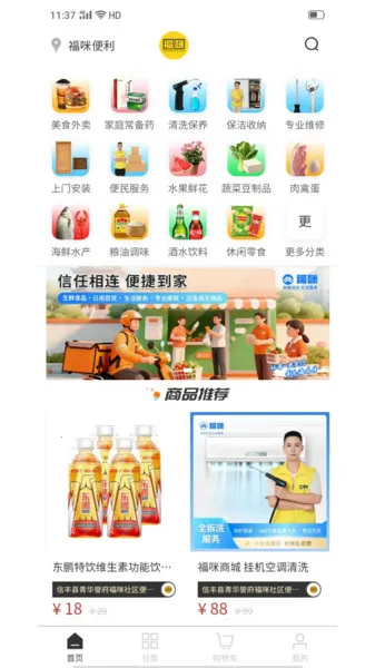 �����̳�(ʡǮ����)v1.0.3 ��Ѱ�