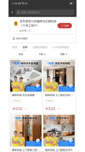 �����̳�(ʡǮ����)v1.0.3 ��Ѱ�