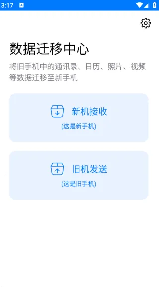 �ֻ���¡һ���������ְ�׿���ֻ���v1.2.29 �ٷ�����