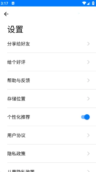 �ֻ���¡һ���������ְ�׿���ֻ���v1.2.29 �ٷ�����