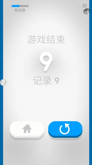 燃烧的球球(小球闯关游) 燃烧的球球(小球闯关游)