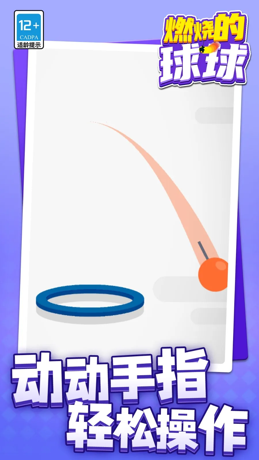 ȼ�յ�����(С�򴳹���)v1.1.1 �ֻ���