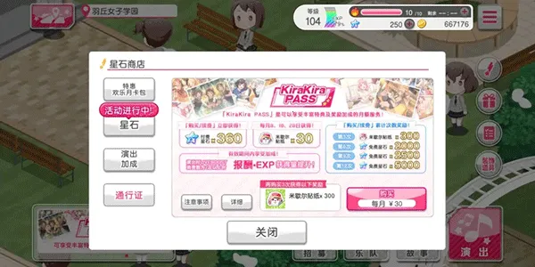 邦邦音游安卓版手机版