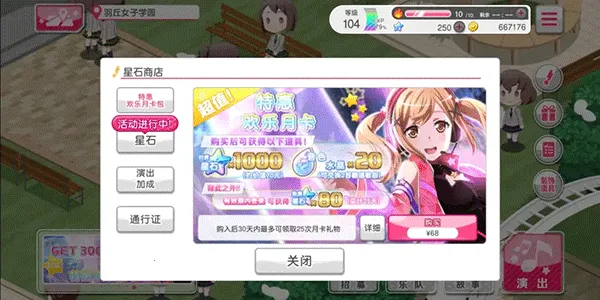 邦邦音游安卓版手机版