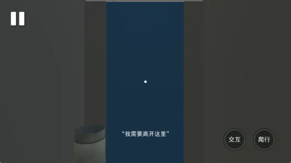 恐怖求生(恐怖逃生游) 恐怖求生(恐怖逃生游)