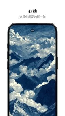 奇妙的壁纸(壁纸搜索用)截图