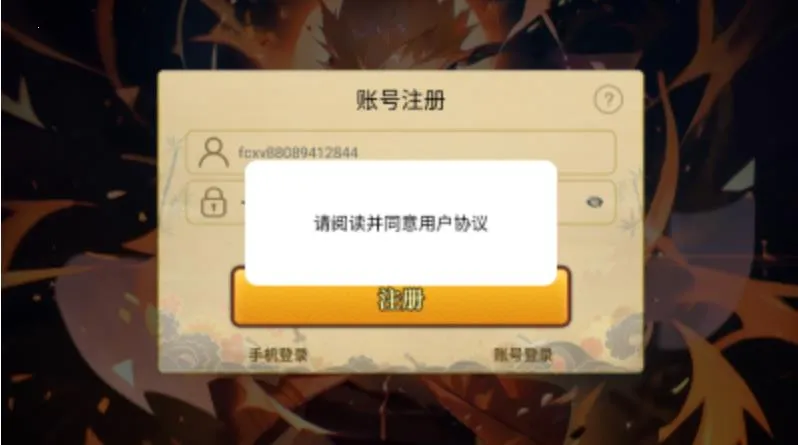 �����ػ�ˮ�Ű�׿���ֻ���v1.5 ��׿��