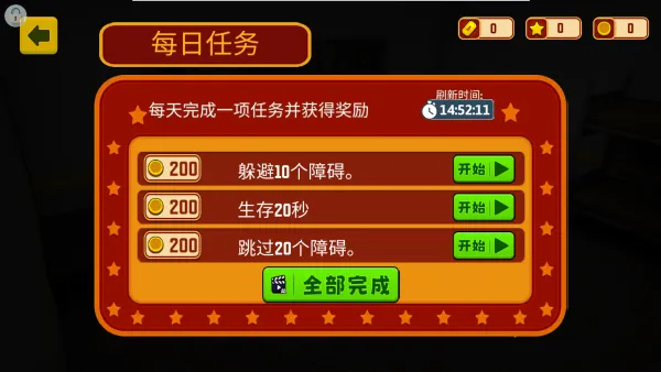 特工突击(潜行闯关游) 特工突击(潜行闯关游)