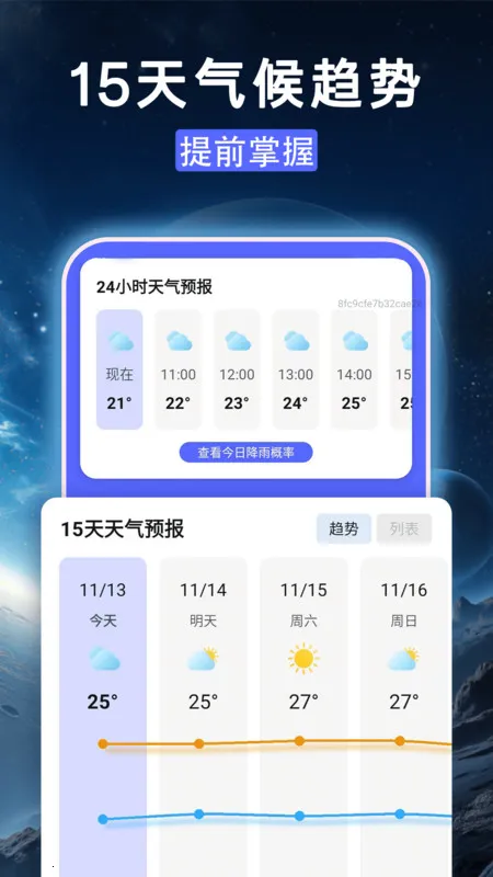 ׼׼�����������ֻ���v1.0.0 ��׿��