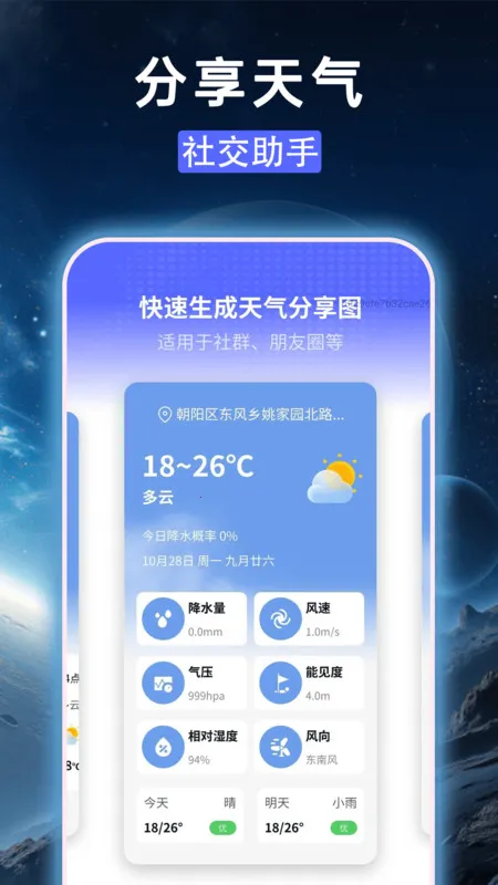 ׼׼�����������ֻ���v1.0.0 ��׿��