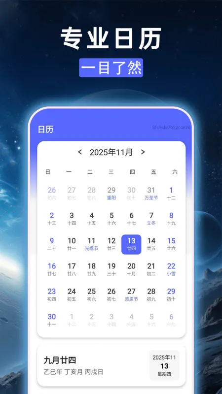 ׼׼�����������ֻ���v1.0.0 ��׿��