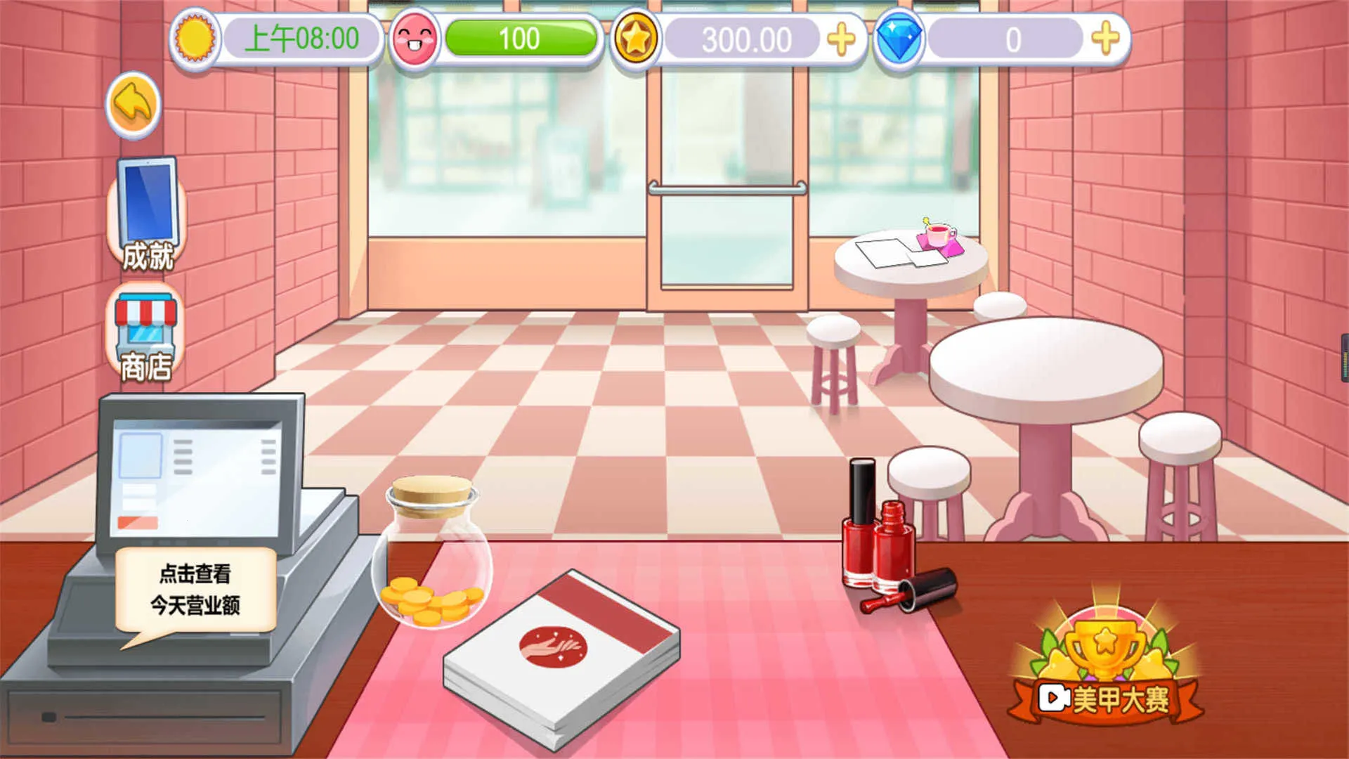 ��Ӫ���׵�2025�ٷ�����v2025.11.400 �ֻ���