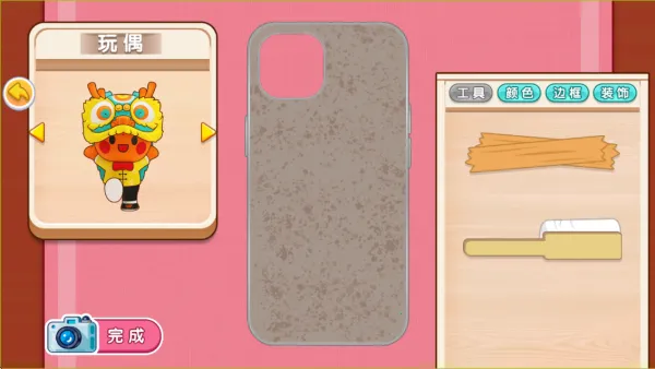 经营美甲店2025官方正版 经营美甲店2025官方正版