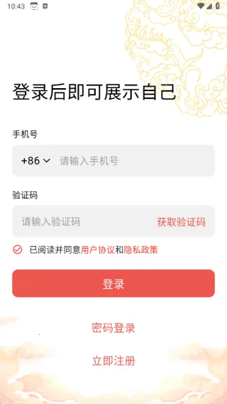 ʮ�˽���2025���ذ�װ