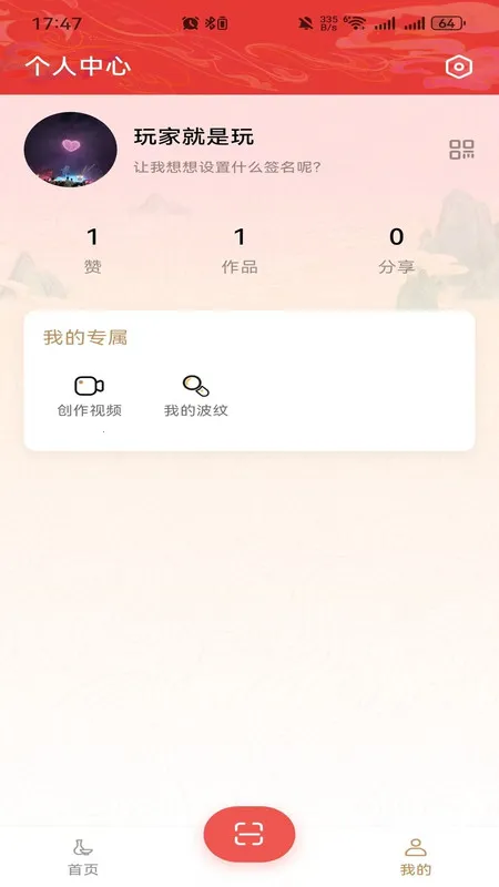 ʮ�˽���2025���ذ�װv1.0.0 �ٷ�����