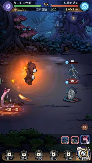 幻灵召唤师最新手机版 幻灵召唤师最新手机版