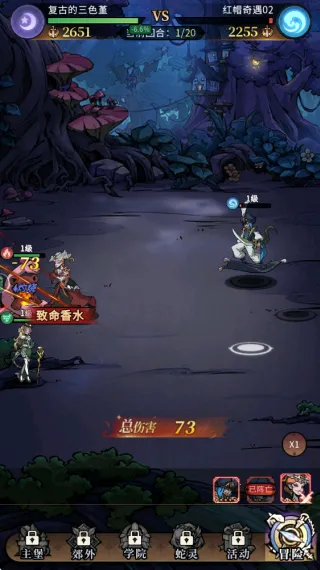 幻灵召唤师最新手机版 幻灵召唤师最新手机版