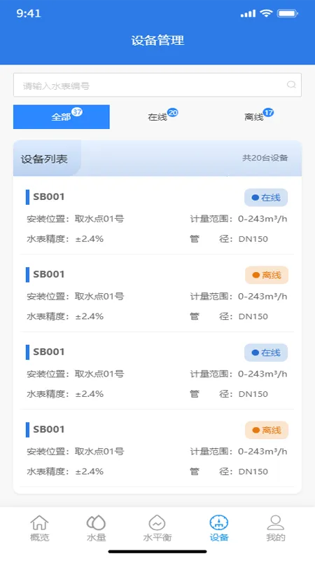 ú���ǻ�ˮ��2025���ذ�װv1.0.0 ��׿��