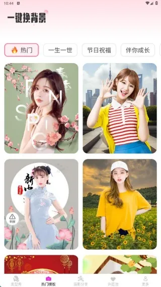 美颜速拍相机2025下载安装 美颜速拍相机2025下载安装