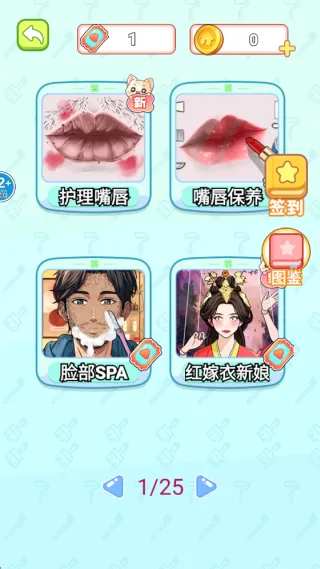 大师解压馆(解压闯关游) 大师解压馆(解压闯关游)