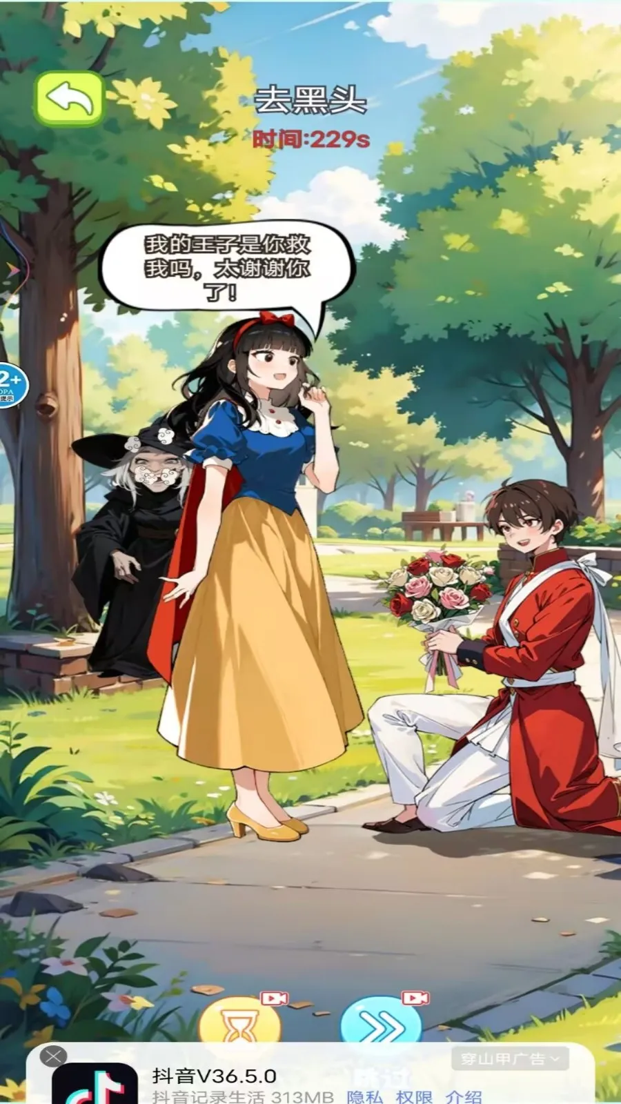 ��ʦ��ѹ��(��ѹ������)v1.0 ��׿��