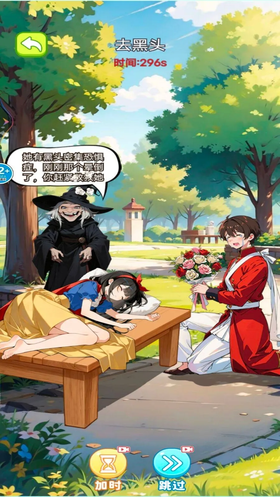 ��ʦ��ѹ��(��ѹ������)v1.0 ��׿��