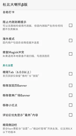 �űȴ�����ģ�鰲׿���ֻ���v4.0.3 �ٷ�����