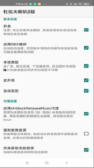 �űȴ�����ģ�鰲׿���ֻ���