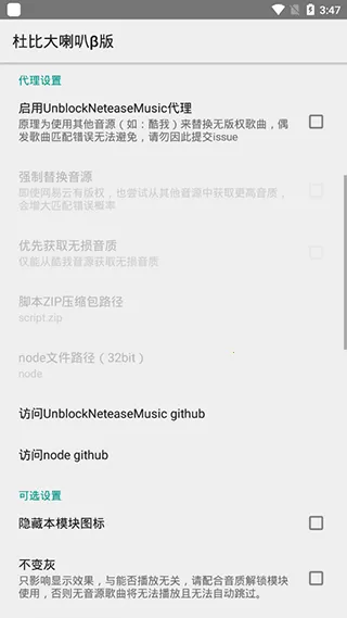 �űȴ�����ģ�鰲׿���ֻ���v4.0.3 �ٷ�����