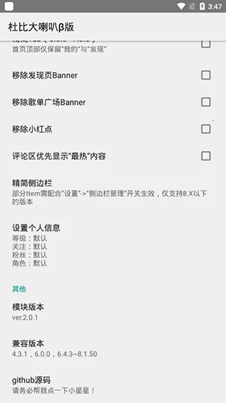 �űȴ�����ģ�鰲׿���ֻ���v4.0.3 �ٷ�����