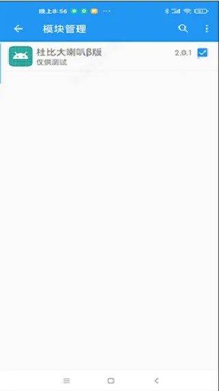 �űȴ�����ģ�鰲׿���ֻ���