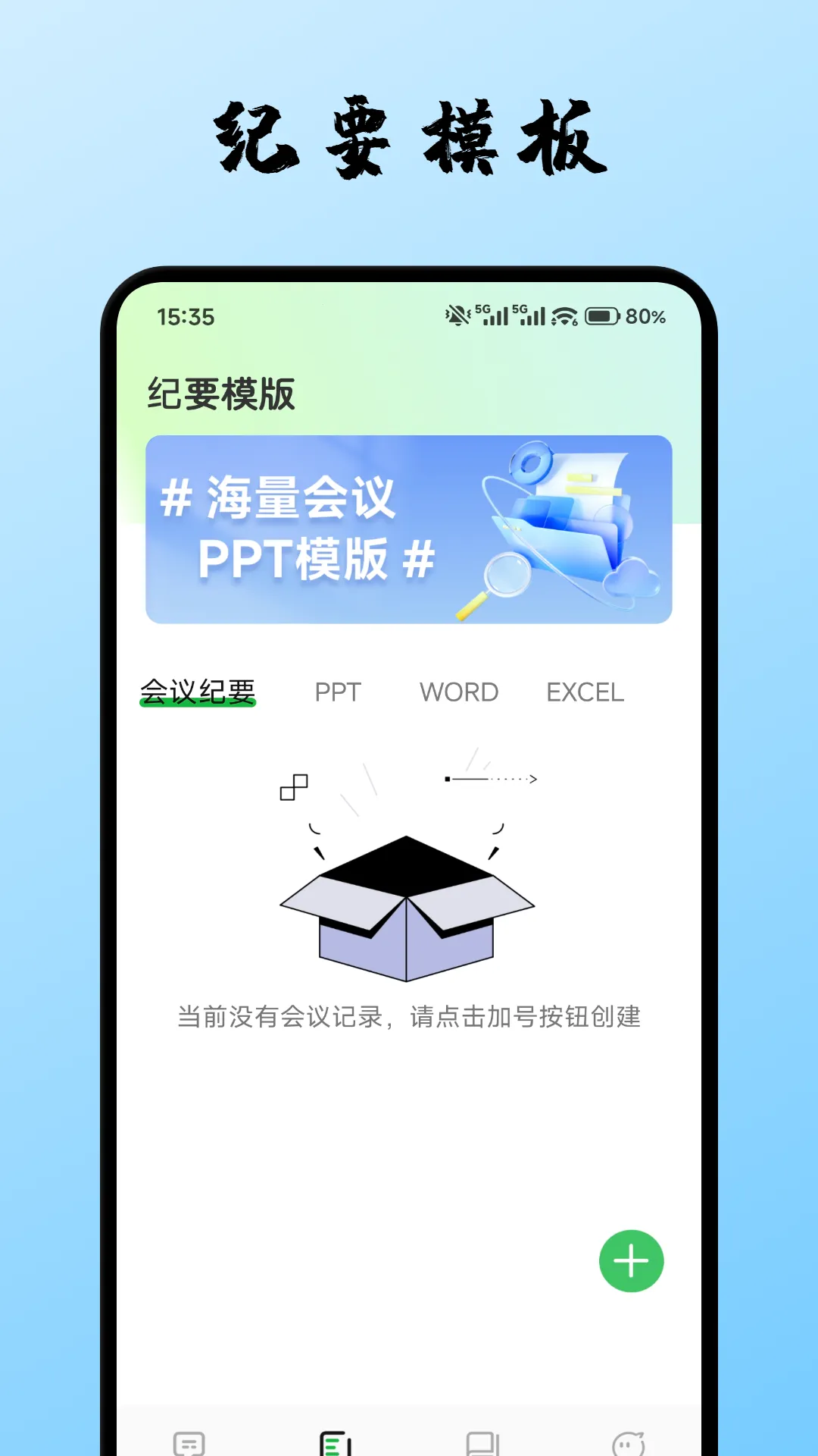 ���˰��2025���°汾v1.1 �ֻ���