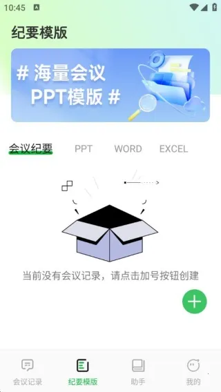 ���˰��2025���°汾