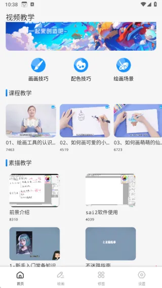 ʡʱ��(�滭��Ӱѧ)