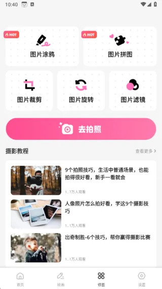 ʡʱ��(�滭��Ӱѧ)