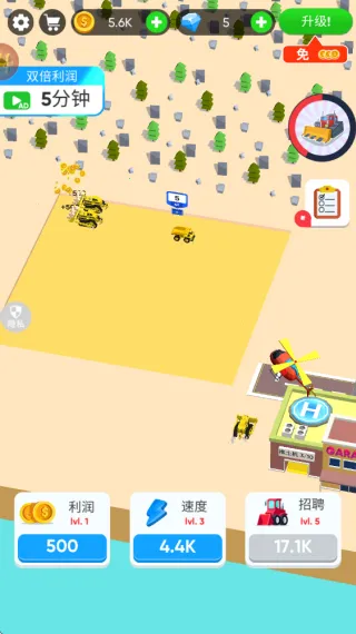 模拟城市钢铁之都2025官方最新版本 模拟城市钢铁之都2025官方最新版本