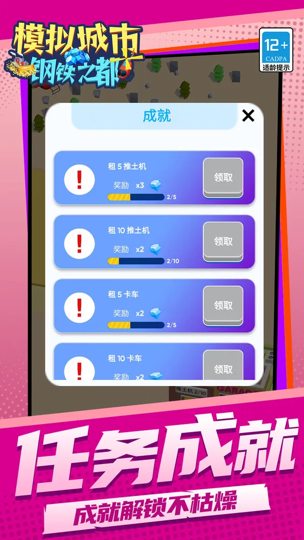 ģ����и���֮��2025�ٷ����°汾v1.1.1 ��Ѱ�