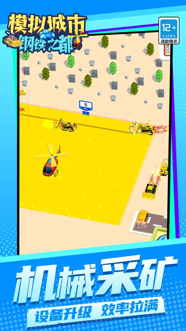 ģ����и���֮��2025�ٷ����°汾v1.1.1 ��Ѱ�