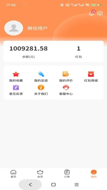 ��������2025���°汾v1.0.0 ��׿��