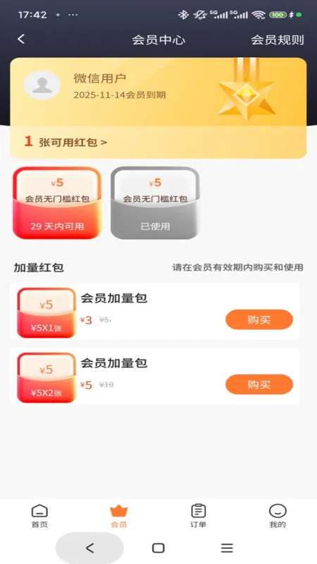 ��������2025���°汾v1.0.0 ��׿��