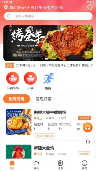 ��������2025���°汾