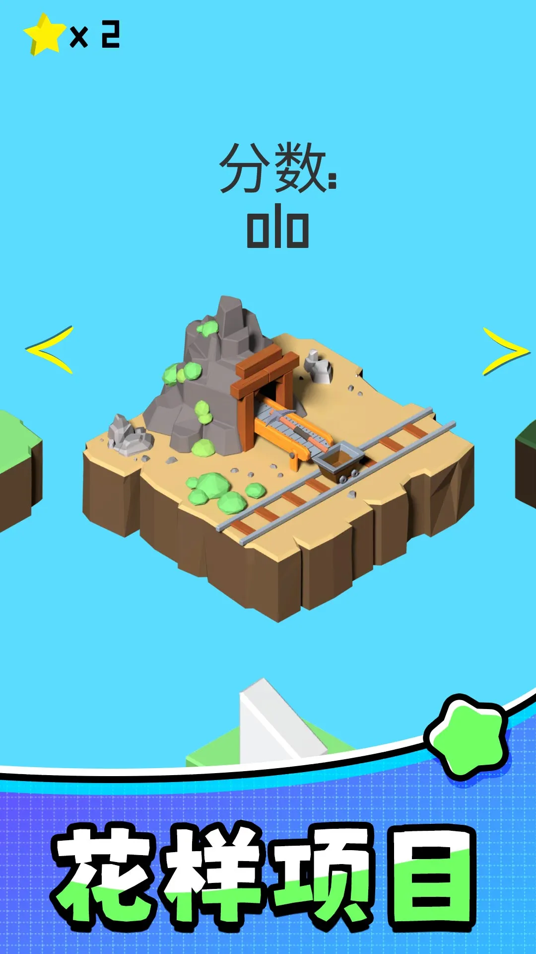 �򹤴�ð��(ģ�����)v2.0.0 �ٷ�����