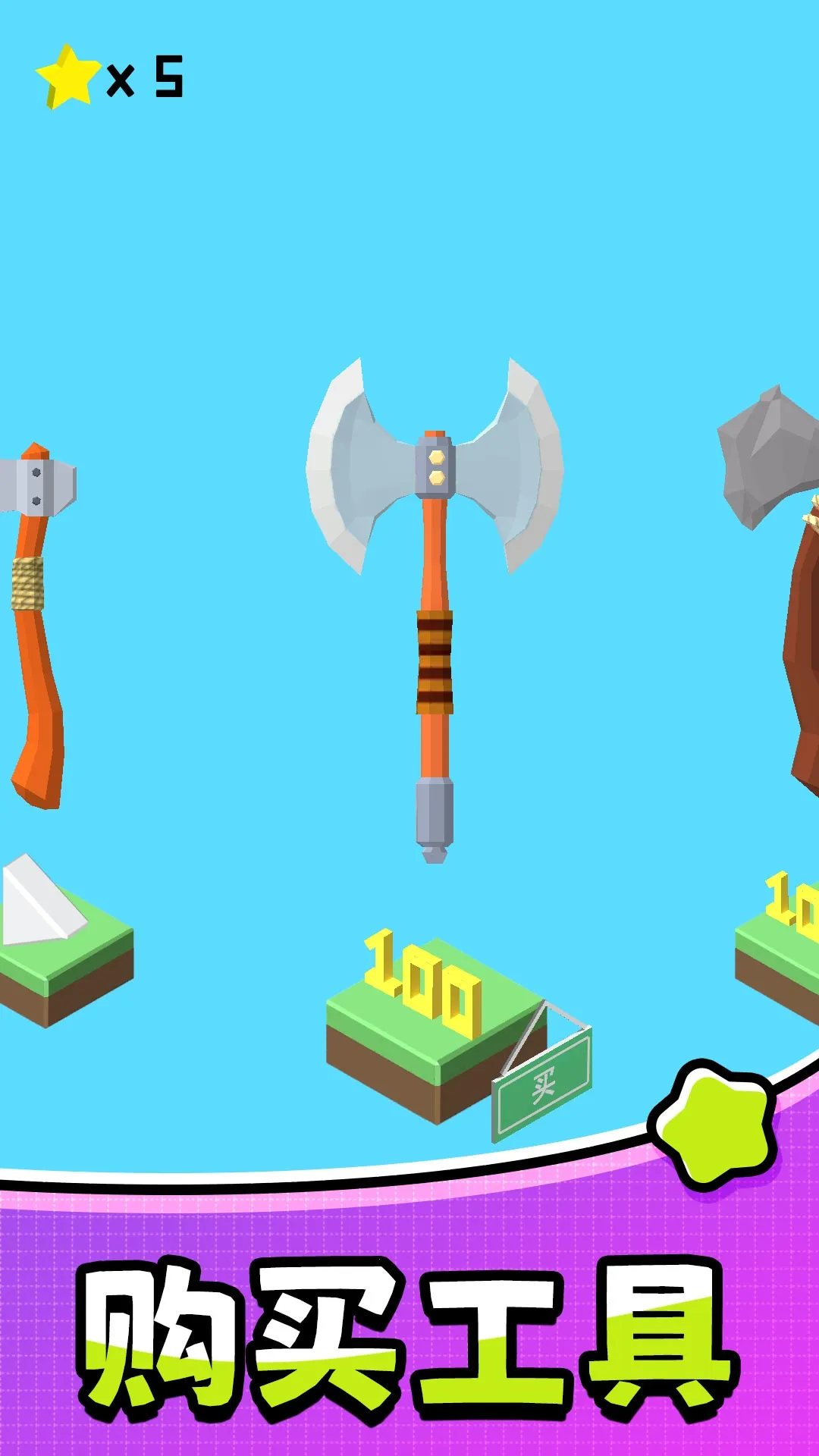 �򹤴�ð��(ģ�����)v2.0.0 �ٷ�����