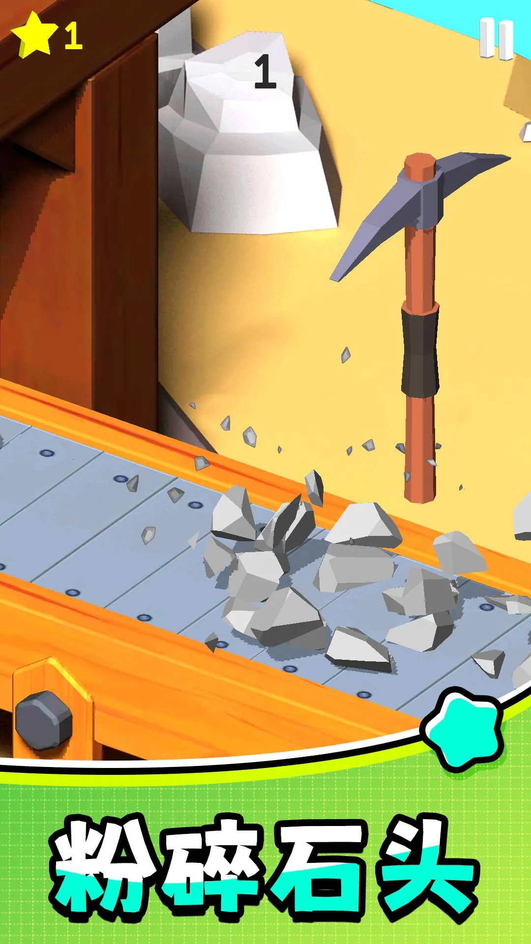 �򹤴�ð��(ģ�����)v2.0.0 �ٷ�����