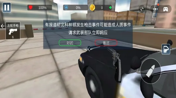 ��������׷��2025�ٷ����°汾v1.1 ��׿��