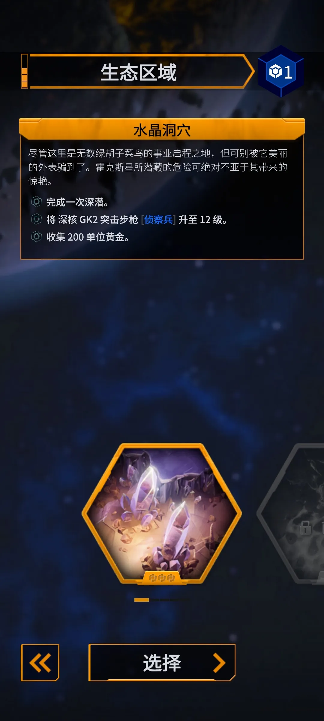 �������ӣ��Ҵ���(���������Ϸ)v1.0.2 ��Ѱ�