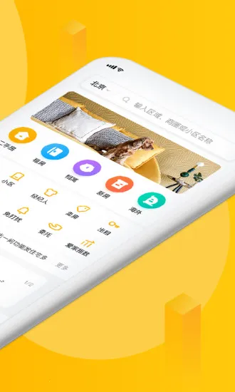 �Ұ��Ҽ��ⷿ��Դ��Ϣ2025���°汾v6.49.0 �ٷ�����