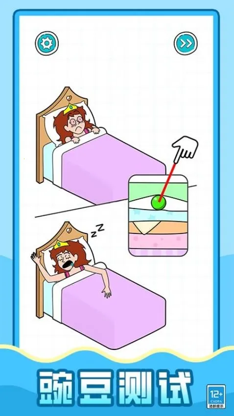 ��ǿ��ѹ��(��ѹС��Ϸ)v1.0.1 �ٷ�����