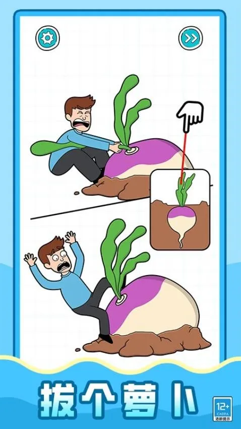 ��ǿ��ѹ��(��ѹС��Ϸ)v1.0.1 �ٷ�����