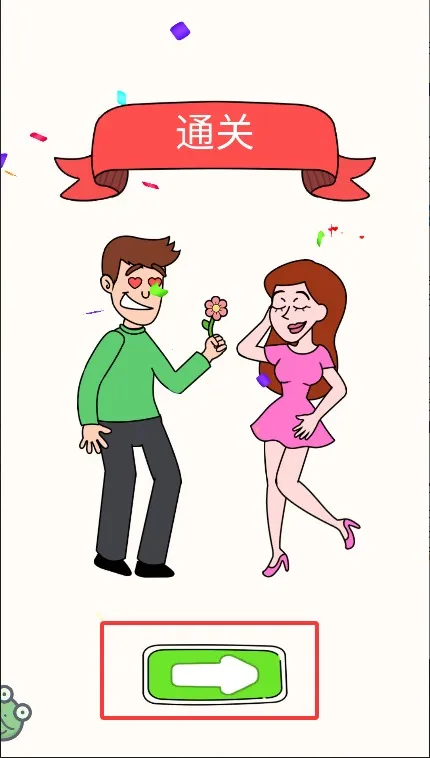 超强解压怪(解压小游戏) 超强解压怪(解压小游戏)